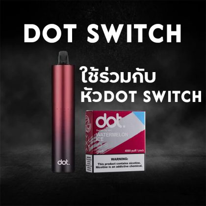 Dot Switch